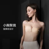 [Один кусок хлопка с прочной боковой застежкой] VNA Fensidina, маленькая силиконовая невидимая накладка на грудь с эффектом пуш-ап для женского свадебного платья