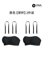 2 штуки черные 【толстый 】｜ Легко изменить