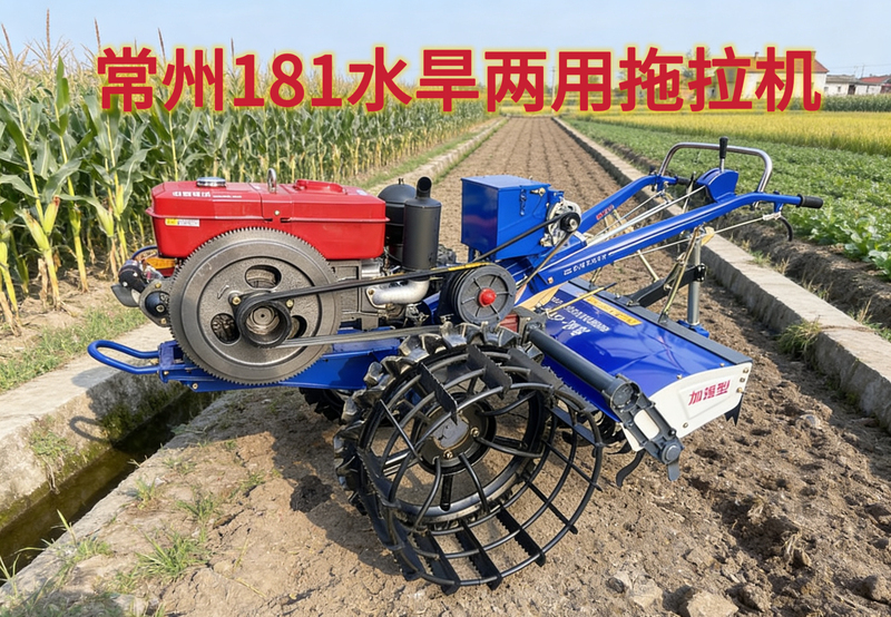Changzhou 28/32/35 Horsepower 181 Gear Transmission Chassis 48-Blade Rotary Tiller Dual-Purpose Hand-Held Tractor for Both Wet and Dry Land Changzhou 28/32/35 Horsepower 181 Gear Transmission Chassis 48-Blade Rotary Tiller Dual-Purpose Hand-Held Tractor for Both Wet and Dry Land