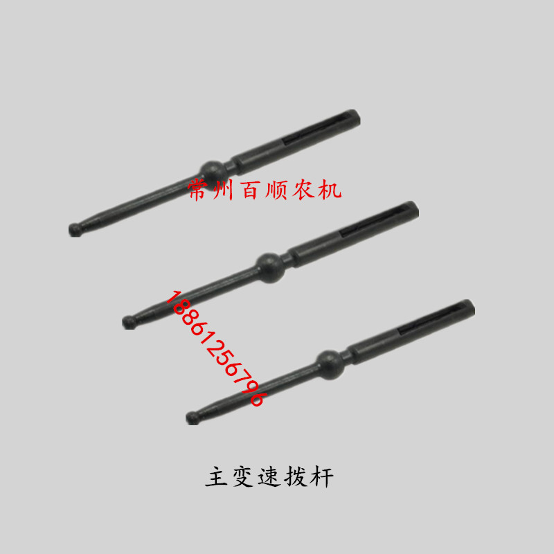 Changzhou Hand Walking Tractor Dongfeng 12 15 Main Variable Speed Dial Lever Gear Lever Original Plant