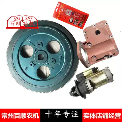 Diesel engine modification Electric start tractor modification Agricultural vehicle modification 195 1100 1105 1110 1115