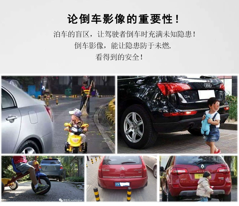 Camera lùi xe hình ảnh camera xe ghi hình xe phía trước camera đảo ngược radar nhìn thấy - Âm thanh xe hơi / Xe điện tử