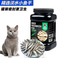 Mèo ăn vặt cá nhỏ khô tự nhiên nước ngọt cá thực phẩm mèo thức ăn thịt đóng hộp dải răng sạch răng canxi mèo ăn nhẹ thức ăn hạt cho mèo
