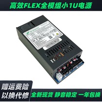 Gold Medal Full Module Small 1U Power Supply FLEX NAS ITX Mini Small Case Silent Version 600W 750W 850W