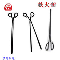 Barbecue Carbon Clips Fire Coal Pliers Clips Carbon Fire Tongs Iron Pliers Trash Clip Coal Carbon Clips Fire Cut Sanitation ten Things clip