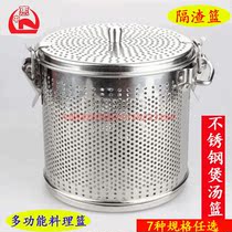 Durable stainless steel thickened soup slag basket marinated basket soup basket marinated ball soup ball seasoning bucket