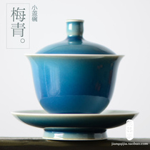 Craftsman) Jingdezhen pure handmade plum green glaze Jingqing tea bowl covered bowl celadon Sanchai bowl-Meiqing