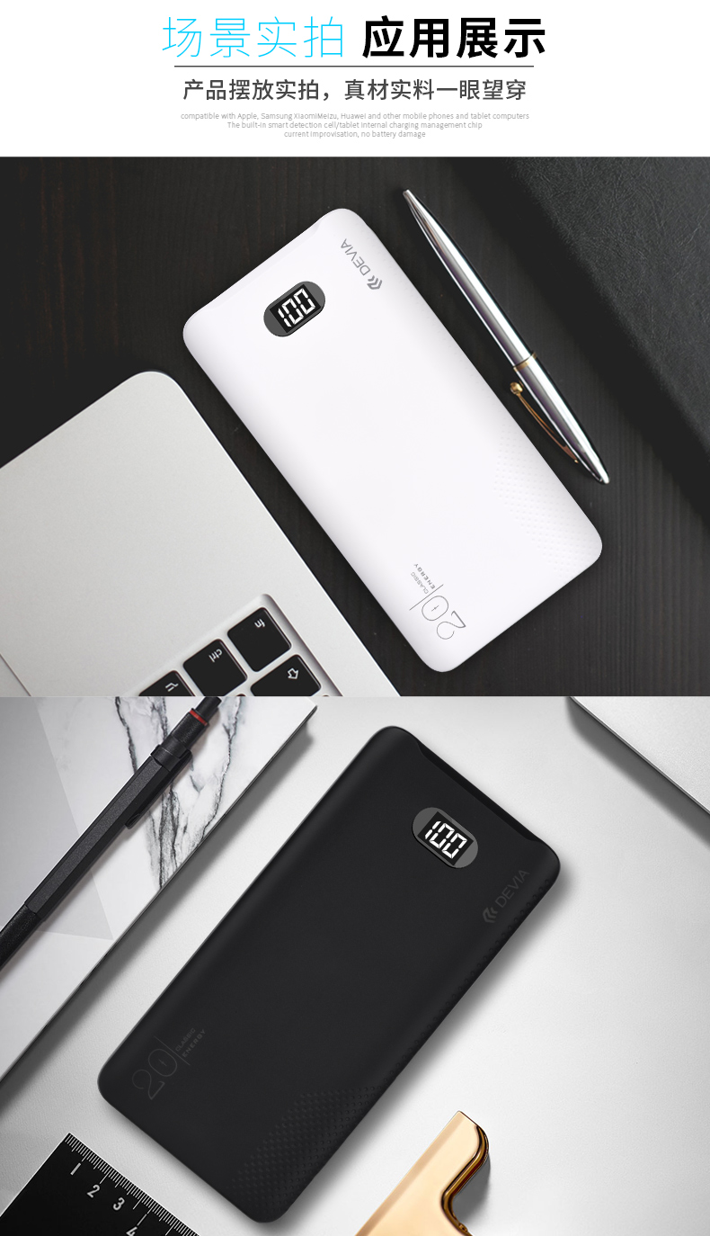 Táo Devia Divo sạc Po 20000M mA nhanh phí một portable lớn phụ trách công suất đèn flash VIVO OPPO kê Huawei Universal Mobile kỹ thuật số điện thoại di động chính hãng hỗ trợ tùy biến - Ngân hàng điện thoại di động sạc dự phòng samsung