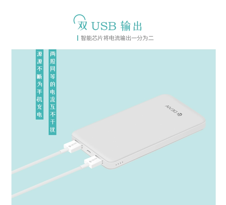 Diwo 10000 mAh năng lượng di động Apple điện thoại di động Android sạc kho báu nữ siêu mỏng dung lượng nhỏ kê dung lượng lớn Huawei sạc nhanh