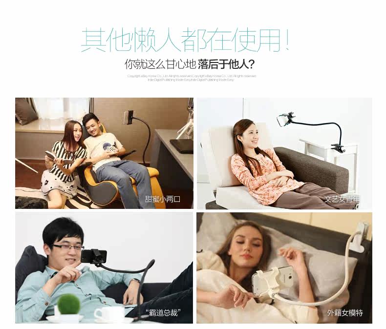 Support téléphone portable DEVIA - Ref 1361513 Image 10