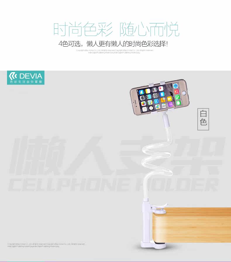 Support téléphone portable DEVIA - Ref 1361513 Image 22