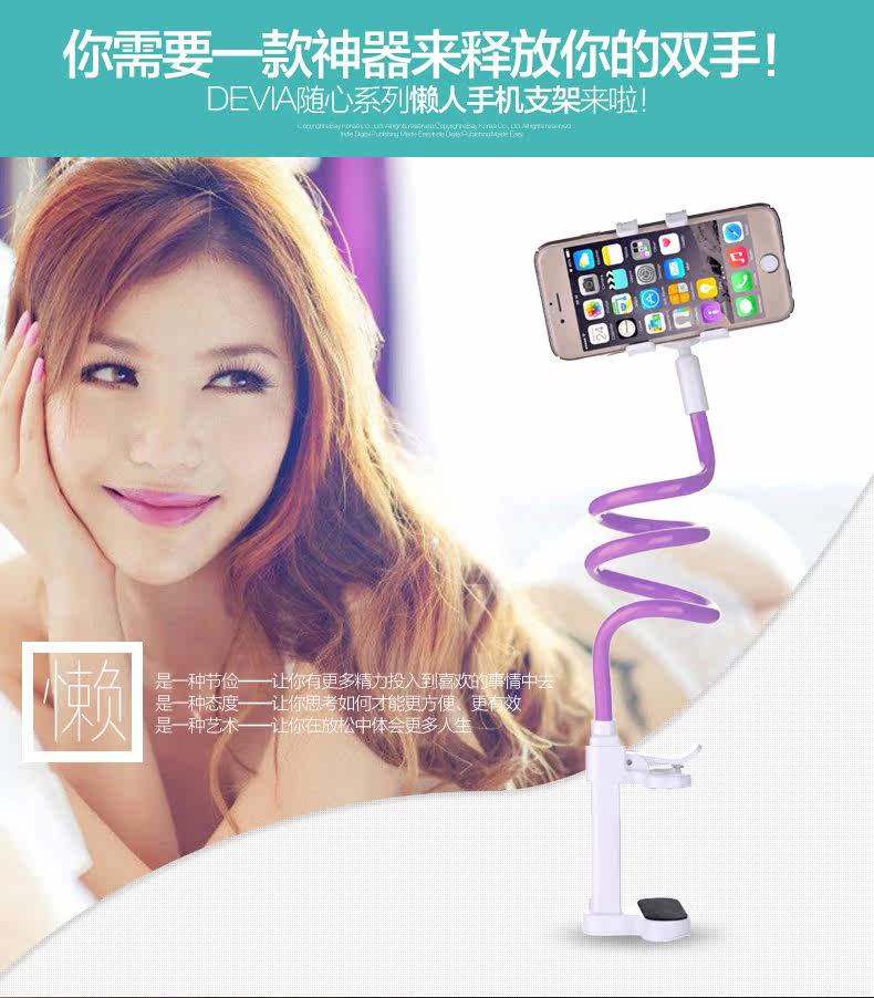 Support téléphone portable DEVIA - Ref 1361513 Image 11