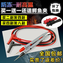 Victory multimeter pen special tip meter line 1000V 20A digital multimeter pen universal meter stick