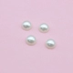 8 -миллиметровые таблетки риса белая жемчужина (20 штук)