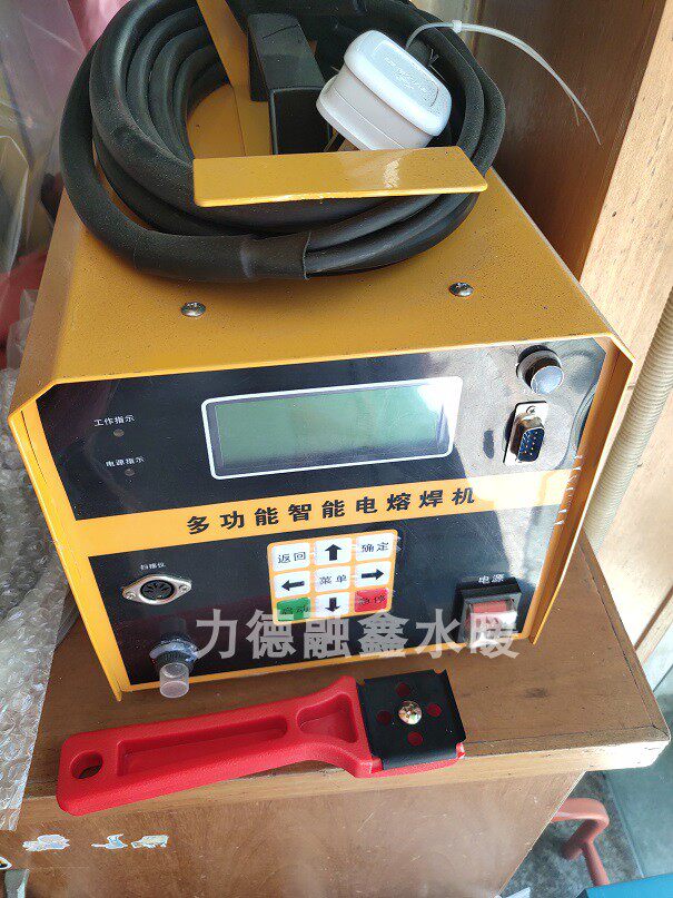 DRHJ type intelligent electrofusion welding machine 2 53 55KG electrofusion machine sectional scanning USB connector