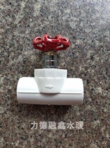 PP-R Lifting Globe Valve 20-110 Plumbing Valve Fittings Joint Plumbing Tools