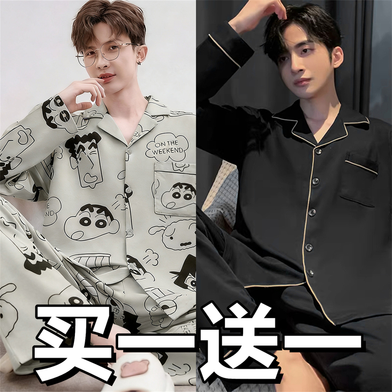 Pure Cotton Pajamas for Men, Spring and Autumn All-Season Style 2026 Men's Cardigan Long-Sleeved Cotton Home Wear Set Plus Size