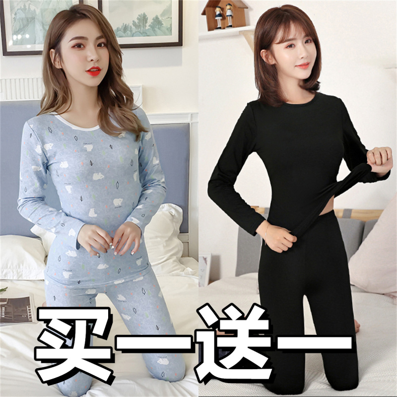 Long-Sleeved Modal Base Layer Top, Cotton Thermal Underwear for Inner Wear, Autumn and Winter Thermal Underwear Set for Women, Thin Style