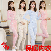 Thermal underwear womens thin winter modal cotton wool student base fir tight cotton autumn clothes autumn pants suit women