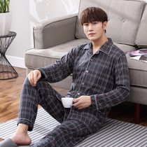 Spring and autumn long sleeve cotton mens pajamas Mens spring mens summer youth summer soil home clothes cotton four seasons