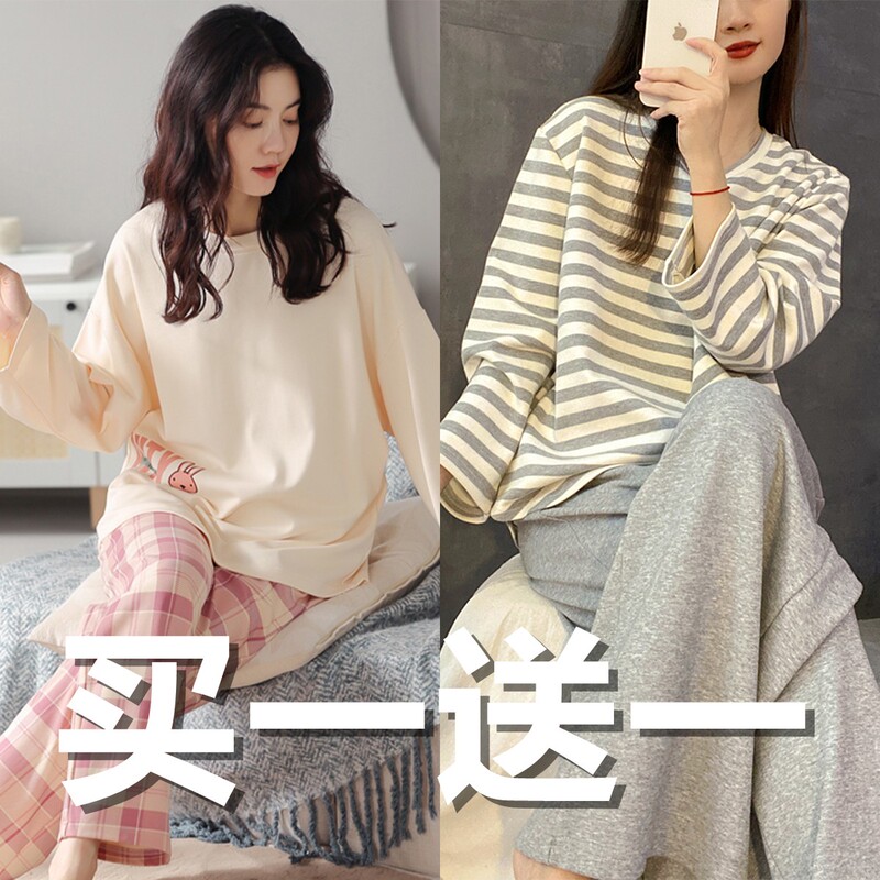 Pajamas for Women in Spring and Autumn, Pure Cotton, Korean Style, Long-Sleeved and Long-Pants Cartoon Set, Can Be Worn Outside, Summer, Autumn, and Winter Styles, Large Size Home Clothes
