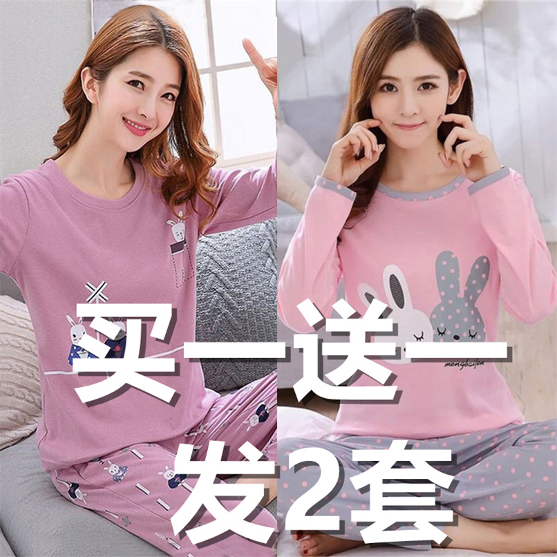 Pajamas Woman Spring Autumn Season Pure Cotton Long Sleeves Suit All Cotton Middle Aged Mother Step Up Thin and Extras Wear Home winter-Taobao