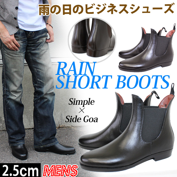 Chaussures - bottes caoutchouc homme pour printemps - Ref 959066 Image 3