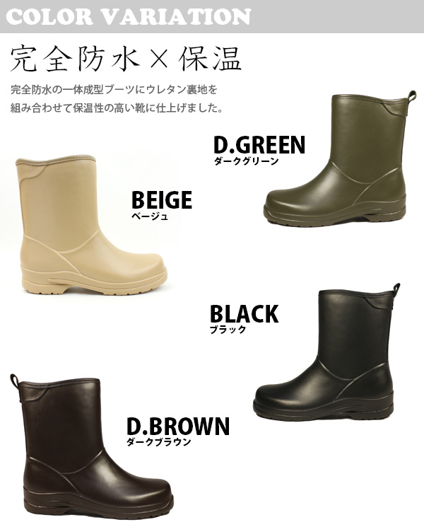 Chaussures en caoutchouc - Ref 931461 Image 13
