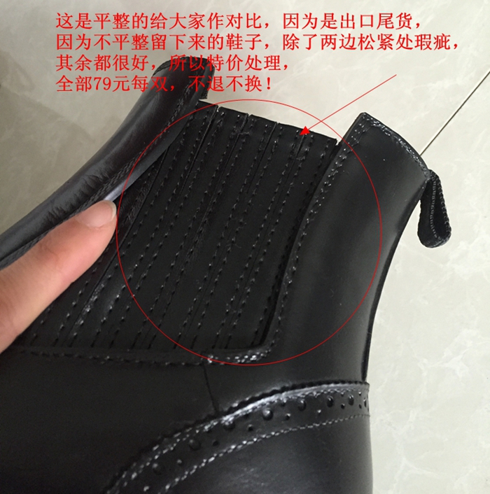 Chaussures - bottes caoutchouc homme - semelle plastique - Ref 960387 Image 4