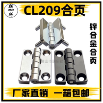 United Institute of CL209-1-2 zinc alloy hinge Hinge Hinge box Electric cabinet Control cabinet door thickened HL009 with studs