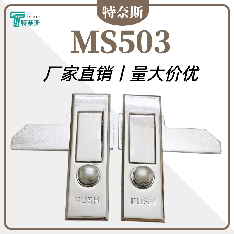 MS503 distribution cabinet lock electric box lock universal cabinet lock cabinet door lock bouncing plane lock zinc alloy fire hydrant