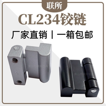 United Institute of CL234 distribution box hinged hinge HL054 zinc alloy small hinge electric cabinet control cabinet door clamping hinge