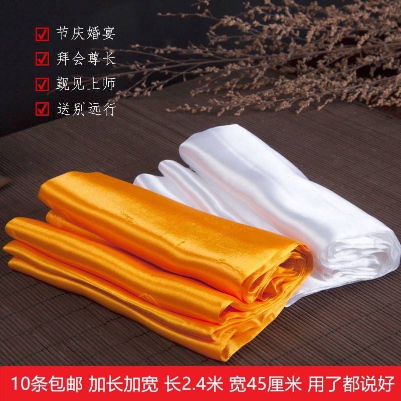 Mongolian Mongolian Hada Tibetan jewelry auspicious five-color Tibetan White Tibetan dance silk car decoration Ping