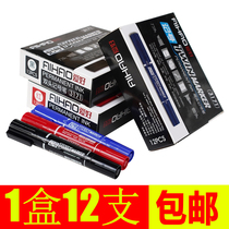 Hobby 3171 large head pen can add ink marker Black thick head oil does not fade Double head pen dual-use oil