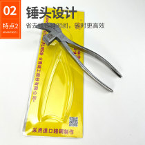 Stainless steel birds mouth pliers waist-top pull-top pliers shoe factory shoe pliers grab-top pliers special pliers for shoe repair tools