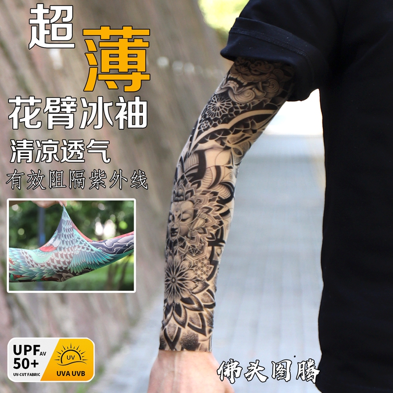 (Pack of Two) Ultra-Thin Seamless Sun Protection Ice Sleeves for Men and Women, High-Quality Fake Tattoo Arm Sleeves