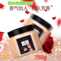  Hot sale Ziweiyadai Perfume Double run Baking cream Spa vegetarian steaming-free treatment Hair mask Inverted film Conditioner supple