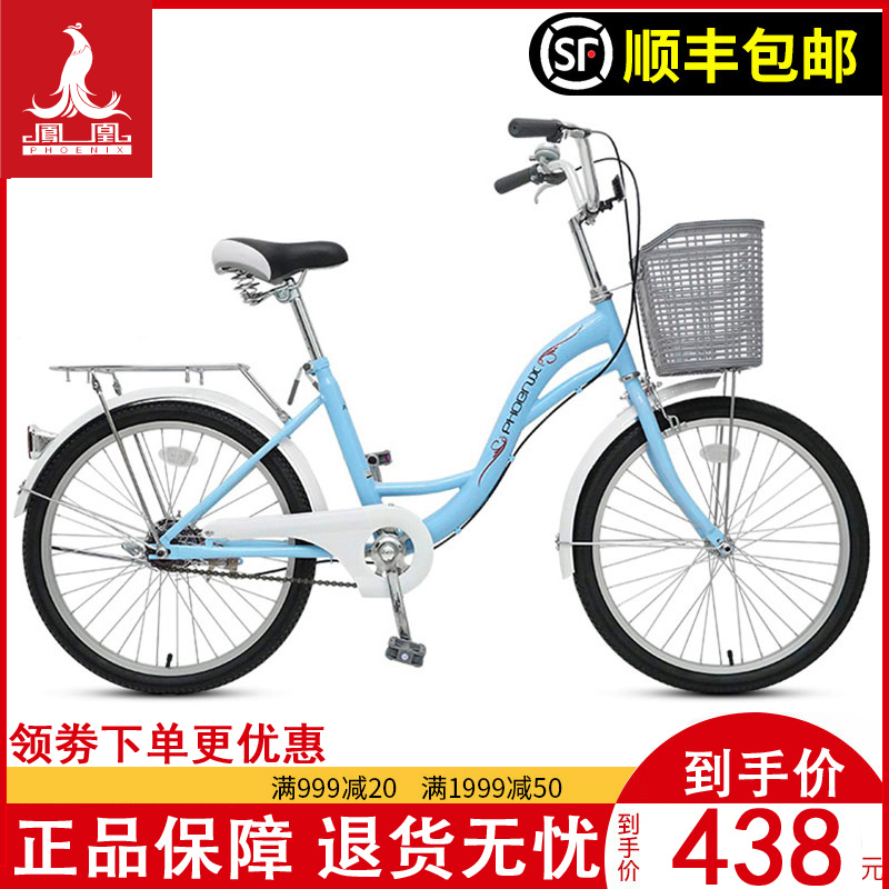 Phoenix Bike 20 22 Inch City Car Light Commute Male And Female Style Student Retro Lady Bike Middle Aged Bike