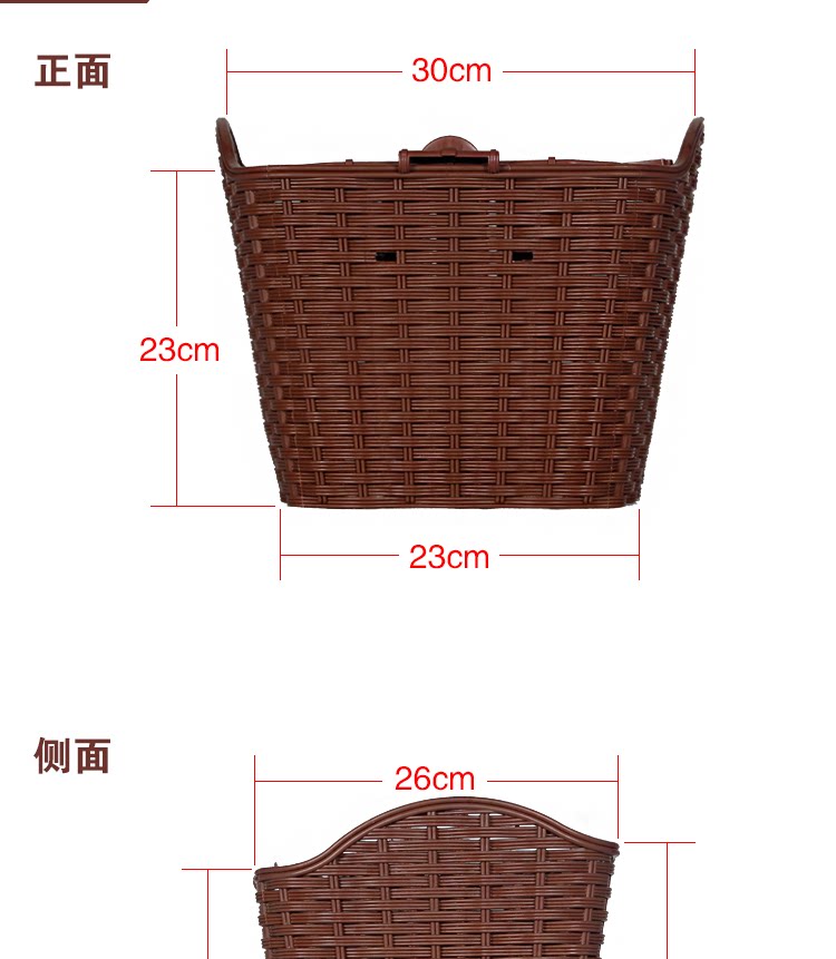 Panier pour vélo en plastique - Ref 2267098 Image 10