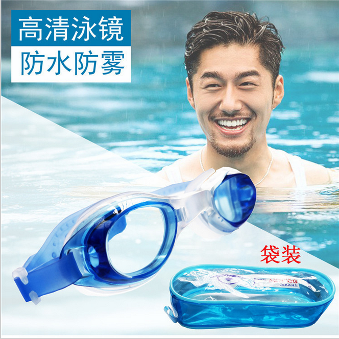High definition swimming goggles men's swimming gear for adults waterproof and anti-fog swimming glasses flat light transparent ladies diving glasses