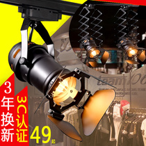 LED retro spotlight track light clothing store commercial industrial style bar restaurant barber shop sliding track light par30