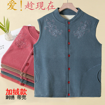 Elderly vest plus velvet thickened middle-aged cardigan warm coat old lady sleeveless waistcoat vest female winter