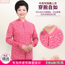 Middle-aged and elderly cardigan spring and autumn clothes Lady open shirt cotton old man open buckle shirt cotton sweater belt buckle