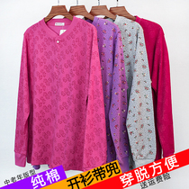 Duijin middle-aged and elderly people warm clothing Qiuyi nv shui yi top piece cotton cardigan old lady cotton sweaters buckle