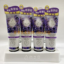 (Buy three get one free)Runzhisu Hand Cream Lavender Hand Essence Cream 75g Free shipping Special offer