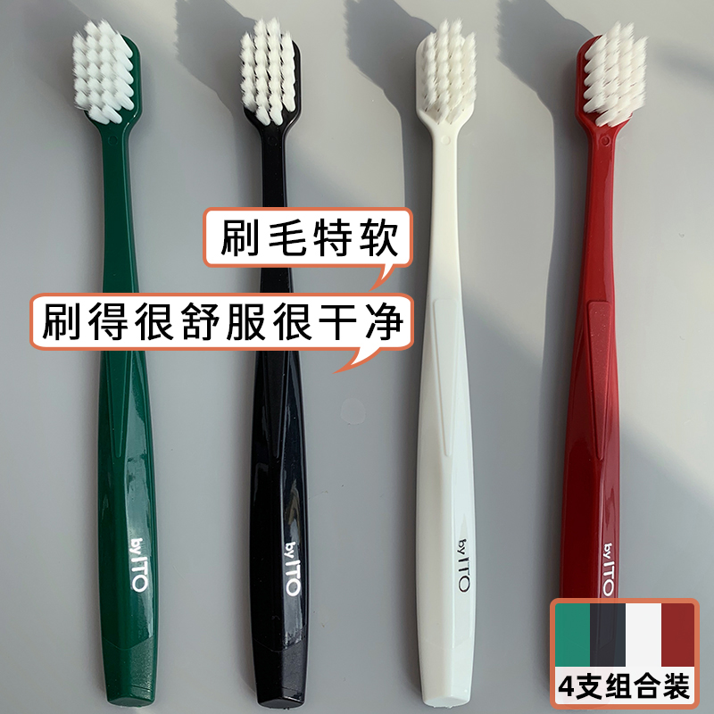 SU3 Japan ito toothbrush soft hair super fine 4 sticks family pack Japanese couple family student combination set