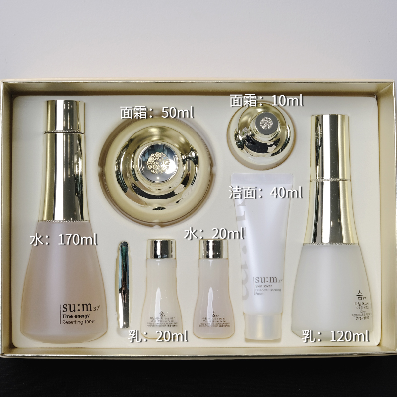 South Korea sum37 Degree Sureciptic Time Energy Suction Powder Red Cover Box Water Milky Cream Finish FOUR PIECES GIFT