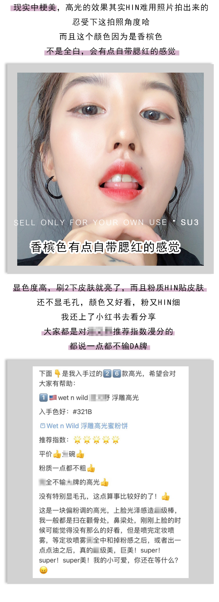 Bột rất mịn và màu sắc được phát triển. M country wet n wild charm Highlightin hạn chế bột nổi có độ bóng cao phấn highlight bắt sáng