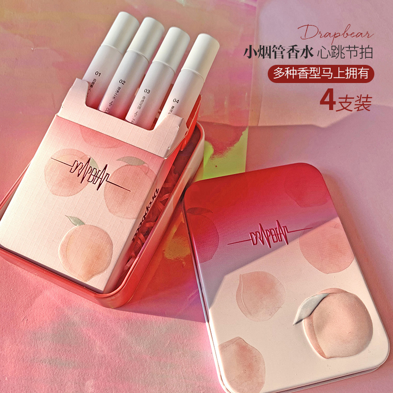 Heartbeat beats Dropbeat smoke tube Fragrance lady Fresh Persistent Teenage Girl Light Aroma Split 4 Fitted Kit