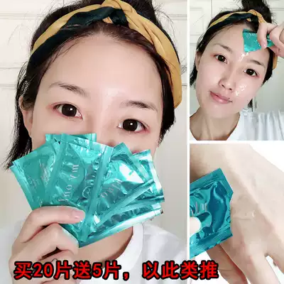 Japanese My Only muscle beauty desensitization liquid moisturizing essence skin rejuvenation conditioning sensitive muscle thickening stratum corneum